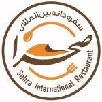 رستوران صحرا